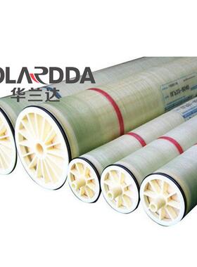 华兰达RO膜ULP8040工业水处理纯水膜ULP8040滤膜通用4/8寸反渗