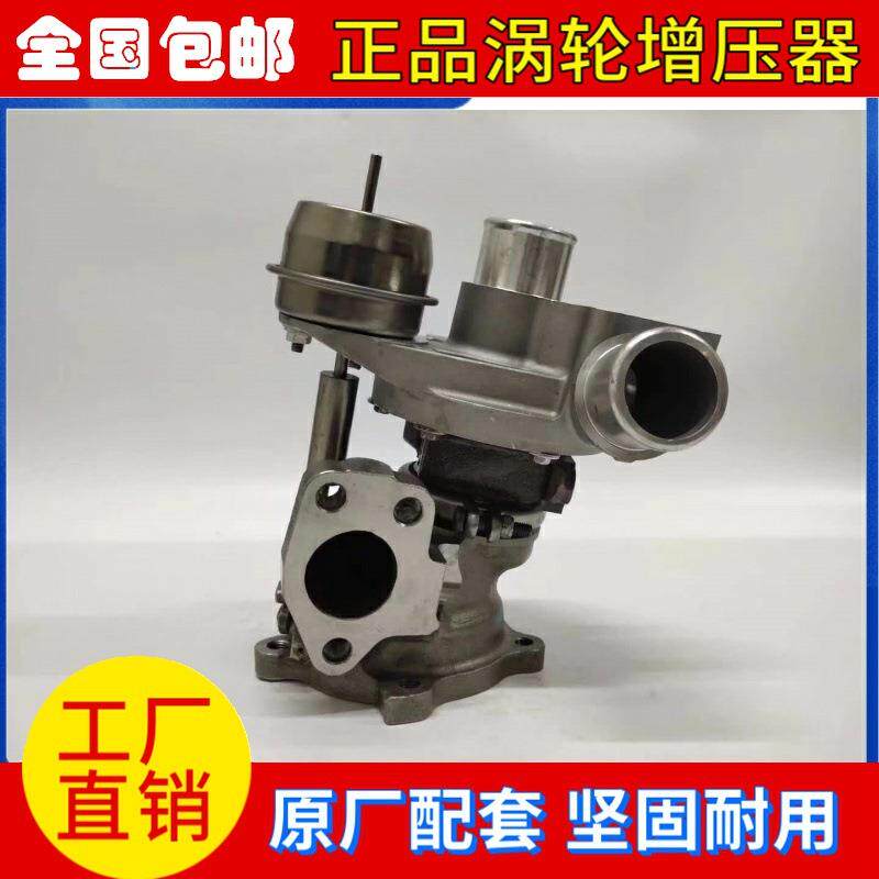 适用于丰田卡罗拉雷凌1.2T发动机VB4117201-0Y010涡轮增压器总成