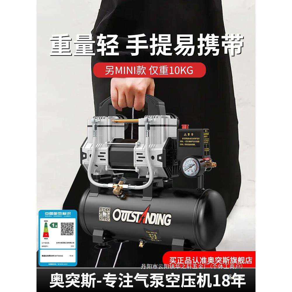 空压机小型便携式迷你220V静音微木工气磅充压缩汽钉枪打