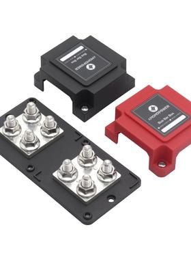 汽车轮船汇线排负极接线端子房车改装通用48V400A船舶接线排带盖