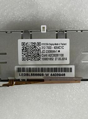 现货供应车载液晶屏LEDBL55669B-W适用于13年宝马118i仪表液晶屏