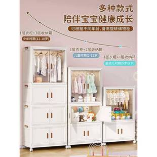 ft免安装 宝宝衣柜婴儿小衣橱家用儿童衣服玩具整理箱简易收纳储物