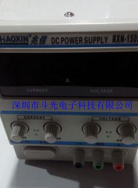 PCB化验室RXN-1505D0-15V0-5A直流稳压稳流整流器可调电源