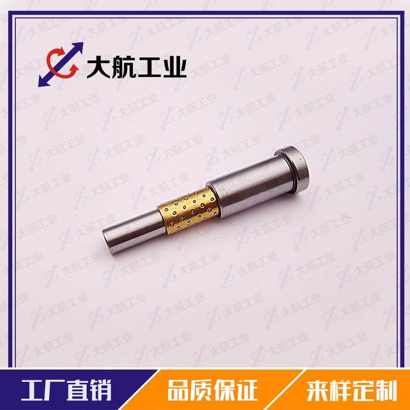 微型滚珠衬套导向组件D-BGHA6-70-30-30导柱导套导向组件