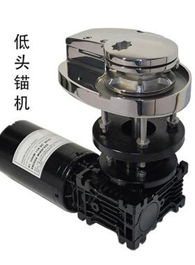 316不锈钢12V1200W适用长达16米船舶游艇立式锚机绞盘