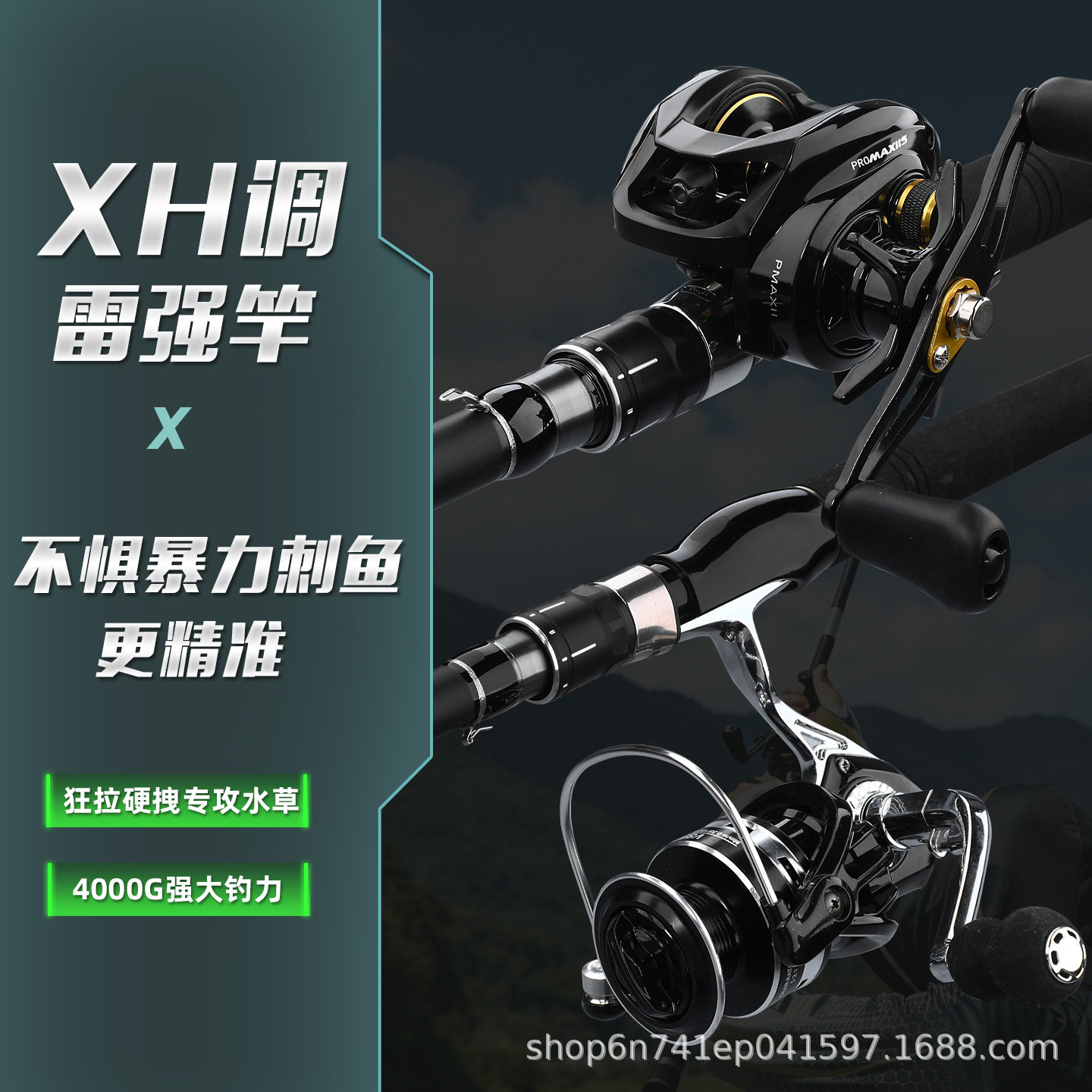 阿布无极二代升级版XH调雷强竿超硬碳素路亚杆暴力打黑专攻大物远