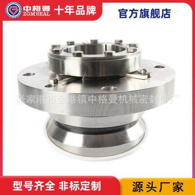 SHP11-117-E1机械密封锅炉给水泵机械密封KSB给水泵机械密封