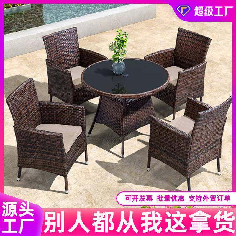 户外桌椅阳台藤椅三五件套室外露天藤编椅子茶几组合庭院休闲家具,鲜花速递/花卉仿真/绿植园艺,割草机/草坪机,淘宝优惠券,粉丝福利购,淘宝优惠卷