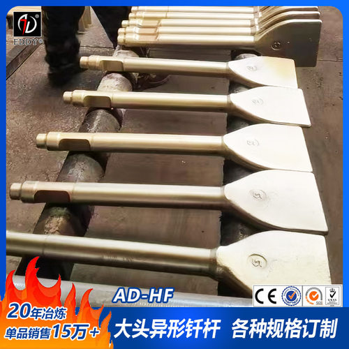 厂供应出口破碎锤钎杆135破碎锤平头钎杆142直径圆头钎杆42材