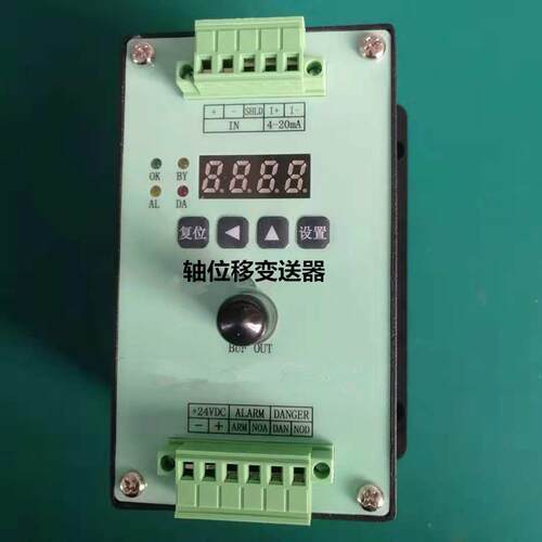 TM301TM302TM502一体化轴位移变送器轴振动轴转速震动