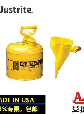 justrite化学品分装桶2加仑工业安全罐防火安全罐7120210盛装桶
