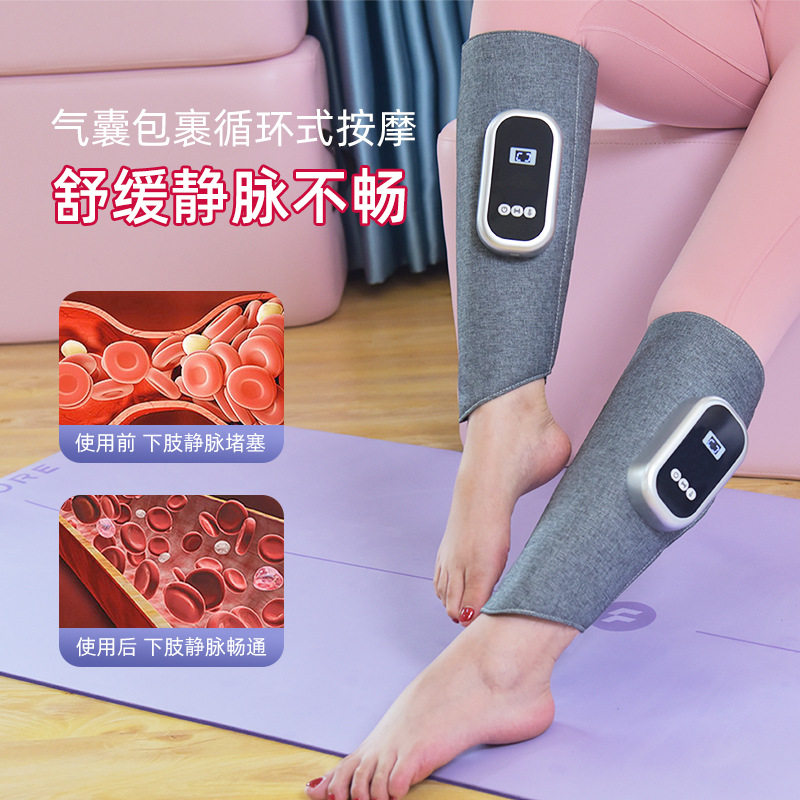 空气波小腿按摩器腿部震动加热按摩仪老寒腿保暖按摩神器腿部