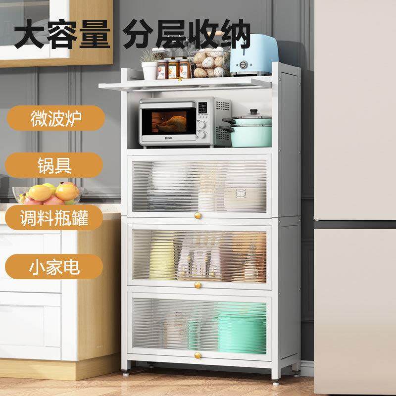 带门收纳柜子多功能橱柜多层整理架储物烤箱电器厨房置物省空间