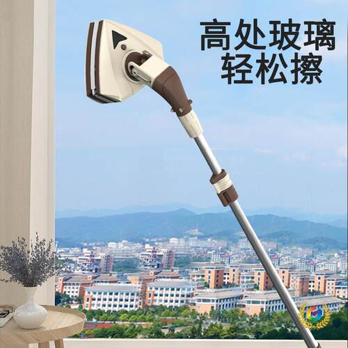 ?强磁带杆玻璃擦轻松擦洗高楼高处双层中空玻璃支持批发一件代
