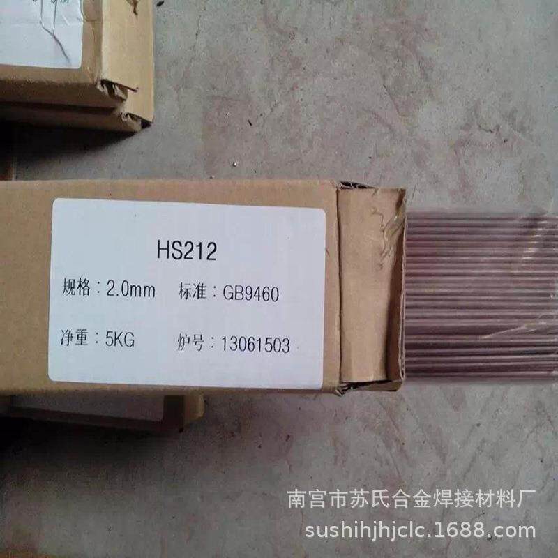 HS213磷青铜焊丝苏氏SCu5210锡青铜焊丝ERCuSn-A青铜焊丝