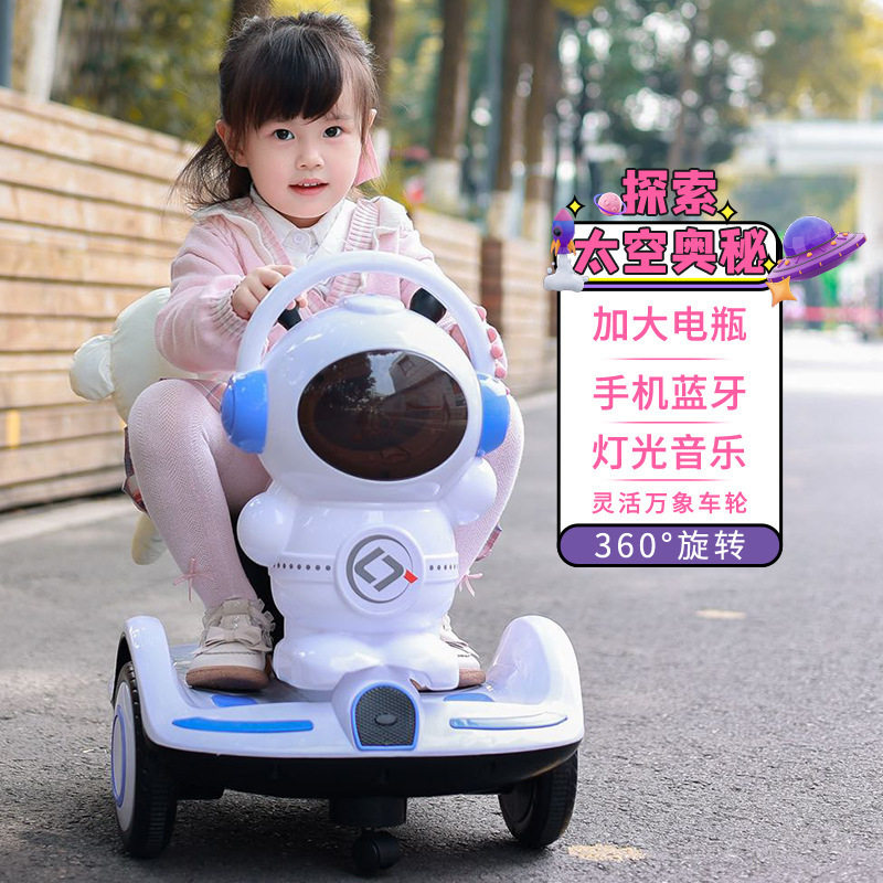 儿童电动平衡旋转车宝宝可坐遥控瓦力车小孩充电平衡车婴幼网红车