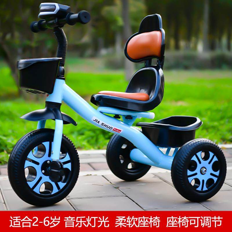 男女宝宝三轮车小孩幼童脚蹬车幼儿音乐灯光自行车轻便2-6岁儿童