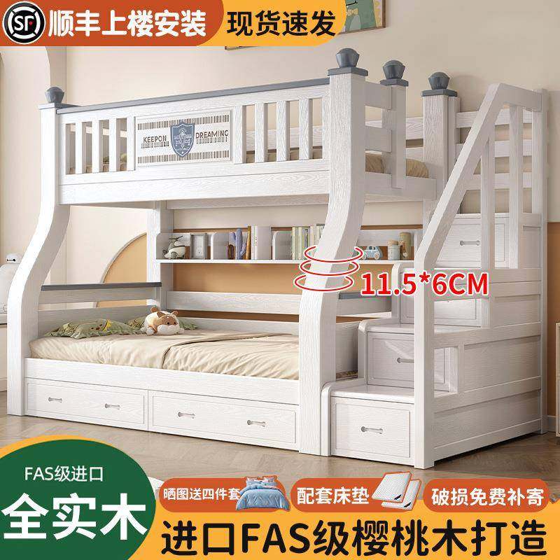 全实木上下铺双层床经济型床子母床儿童床高低床双层床两层上下床,工业油品/胶粘/化学/实验室用品,其他实验室设备,淘宝优惠券,粉丝福利购,淘宝优惠卷