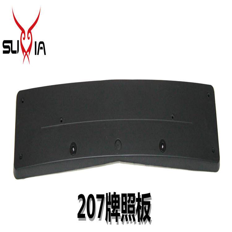 207加厚防盗牌照板汽车黑色塑料牌照托固定架新交规前保险杠配件