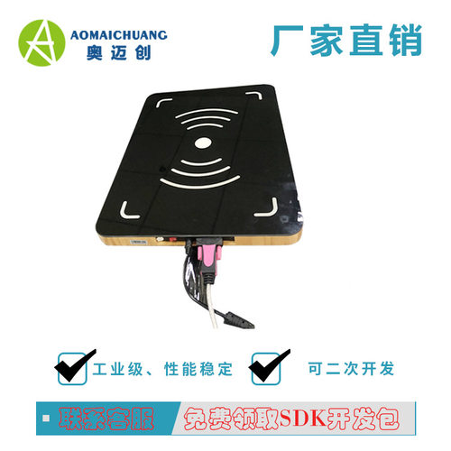 智慧食堂自助结算台_rfid智慧餐盘明档结算智能餐盘