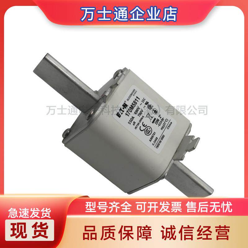 170M5408170M5409170M5410170M5411170M5412170M5413熔断器