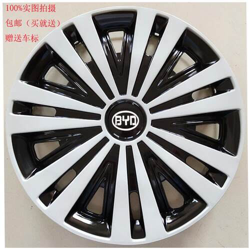 适用于比亚迪F0F3F3rG3F6轮毂汽车盖f0轮毂盖f3轮毂罩改装盖帽