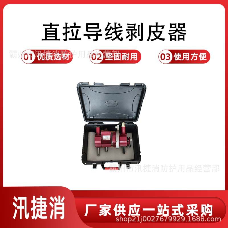 DDX架空导线剥皮器带电作业手动剥线钳配输电高压线剥削钳