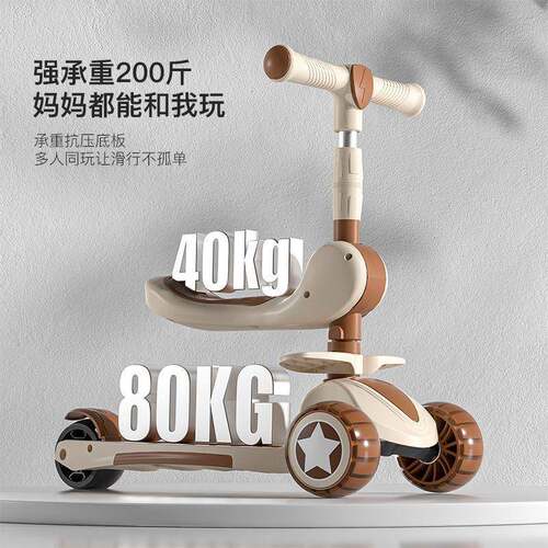 滑板车儿童1一3一6一12岁男孩女童小孩宝宝踏板滑滑车溜溜三合一