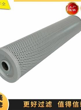 W11000564053C000553C0008适配柳工山推ZL50GSL60装载机滤芯