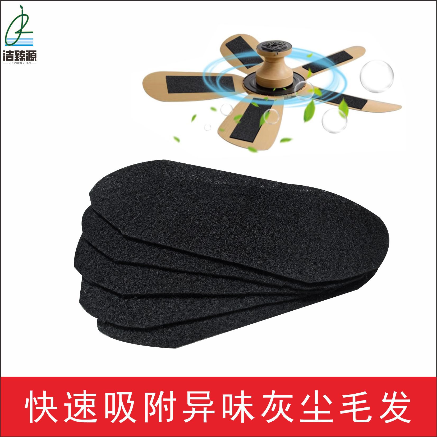 活性炭纤维棉吊扇过滤棉活性碳棉空气净化除异味