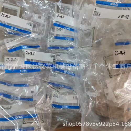 组件SY50M/SY30M-2-1DA-1SA-C6-C4-26-1ASY30M-3-1-1A-C8