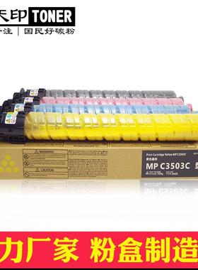 适用基士得耶DSC103010451060粉盒12301245ex1260ex碳粉硒鼓