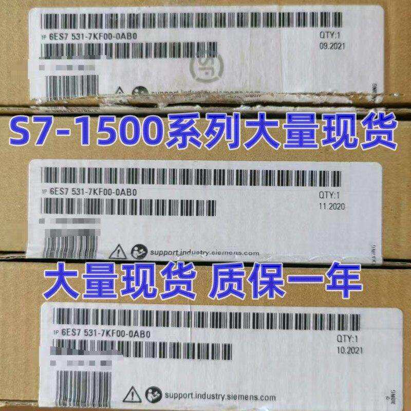 CPU中央处理器6ES7514-2DN03/2SN03/2VN03/2WN03-0AB0