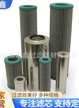 937857Q液压油滤芯燃油滤清器玻纤过滤网芯油除杂质过滤