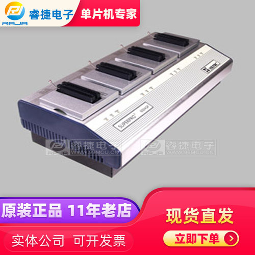 XELTEK西尔特 SUPERPRO/6104N USB2.0接口智能高速量产通用编程器