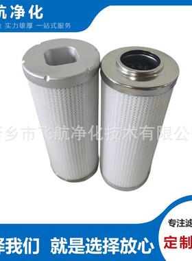 0060D025W/HC贺德克滤芯0110D010BN4HC滤芯0110D010BH4HC马勒滤芯