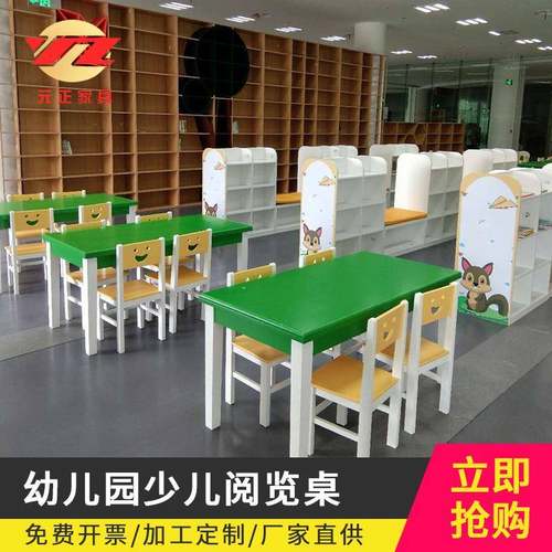 幼儿园少儿阅览桌培训辅导班双人位写字桌现代书法长条桌子