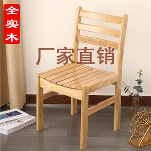 实木餐椅靠背椅子学习办公椅酒店家用电脑椅子饭店凳子北欧椅