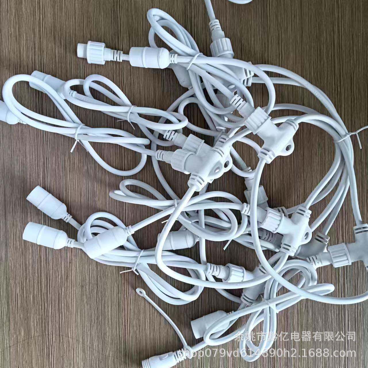 直销E14灯头防水灯串跑马灯LED彩灯灯串e14螺口灯头延长线