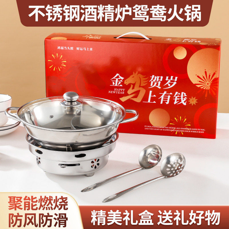 干锅锅具酒精炉子小火锅家用干锅专用锅具商用小型不锈钢锅仔底座