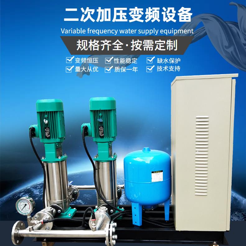 威乐水泵HelixV2203宾馆酒店洗浴全自动恒压供水设备热水泵