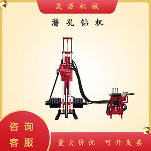 小型锚杆潜孔钻气动钻孔机开矿打岩石凿岩劈裂边坡采矿潜孔钻机