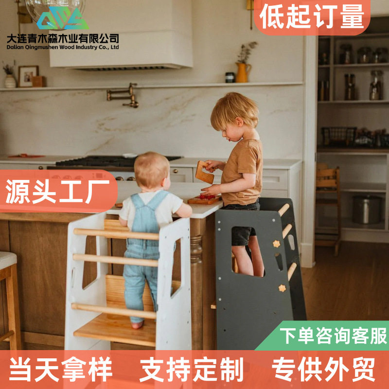 木质学习塔宝宝蒙氏学习攀爬架厨房帮手儿童增高架浴室台阶踩踏凳