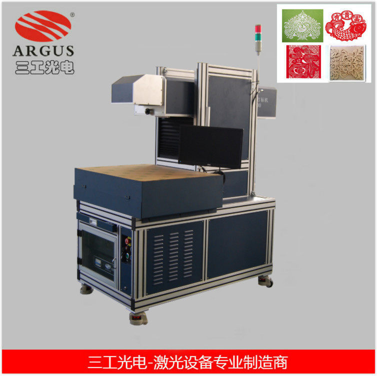 浙江纸品镂空机纸张雕刻不焦边卡纸请柬喜帖
