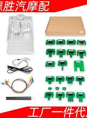 LEDBDMFrame不锈钢支架4探针KESSKTAG含22适配器座子