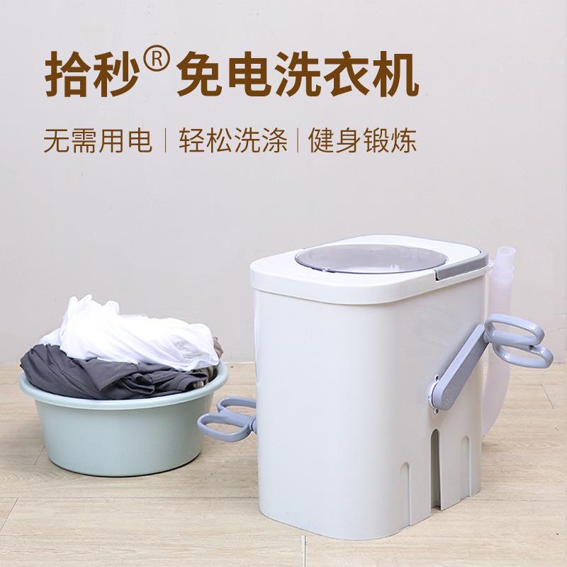 拾秒免电手动洗衣机学生宿舍神器手摇脚踏小型家用婴幼儿童衣服物