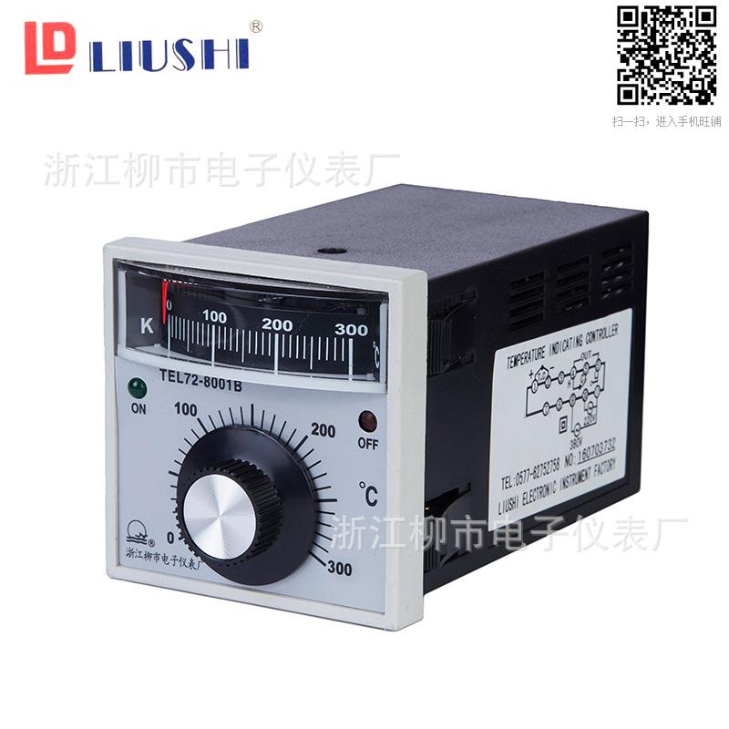 浙江柳市电子仪表厂LUSI数显温控仪TEL72-8001b烘培烤箱专用