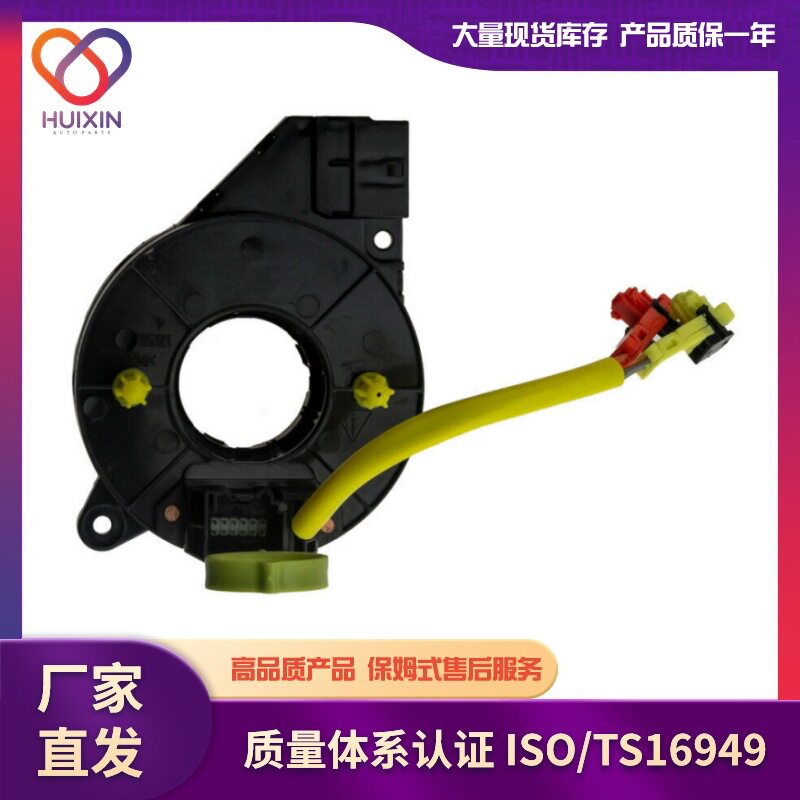 适用于福特锐界汽车配件工厂直发AT4Z-14A664-AAT4Z14A664A