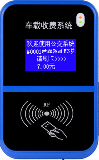 四川景区大巴车载公交收费机手持扫码机易操作