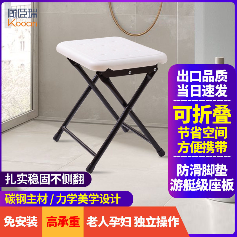 可折叠浴室凳老人安全洗澡凳老年人防滑沐浴凳折叠洗澡椅免安装凳